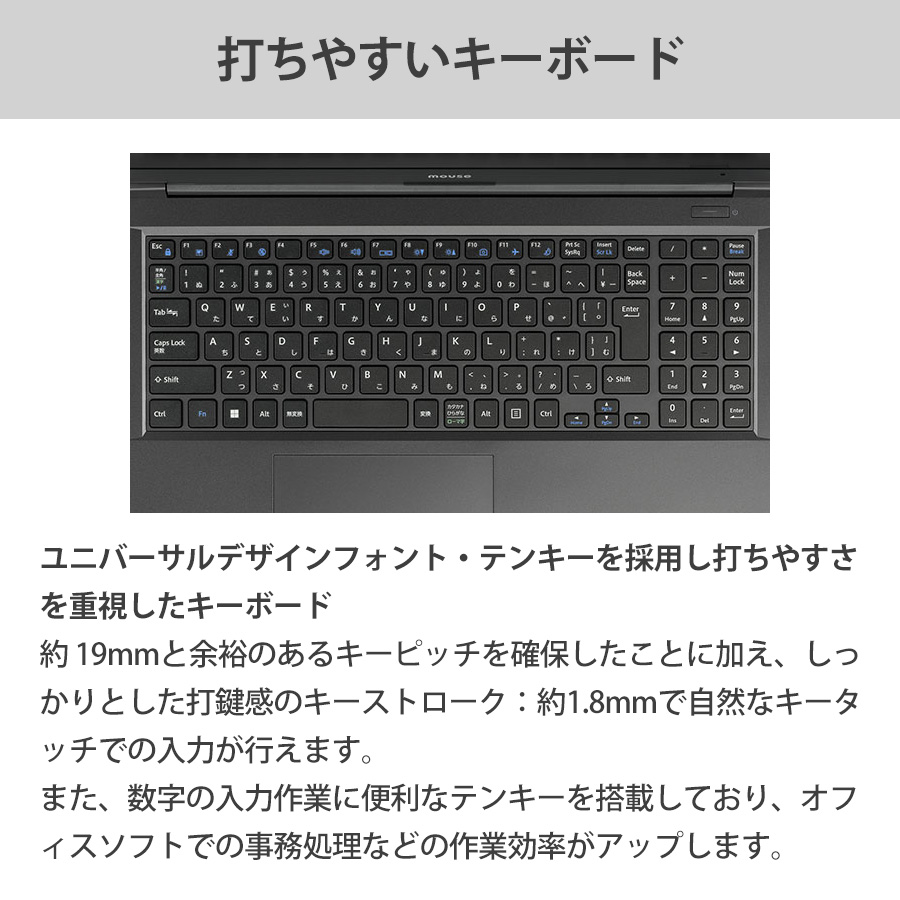ノートパソコン 新品 mouse A5-I7U01BK-A(16GB メモリ搭載モデル) 15.6型 Core i7-12650H 1TB SSD Office付き PC  Windows11 | マウスコンピューター | 14