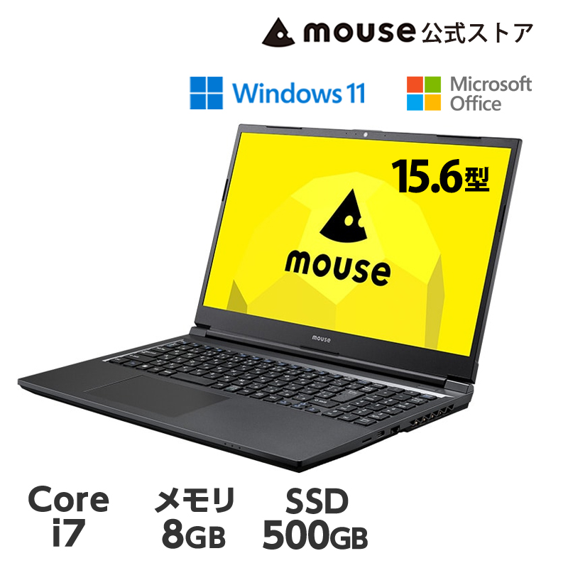 ノートパソコン 新品 mouse A5-I7U01BK-A 15.6型 Core i7-12650H 8GB メモリ 500GB M.2 SSD Office付き PC  Windows11 | マウスコンピューター