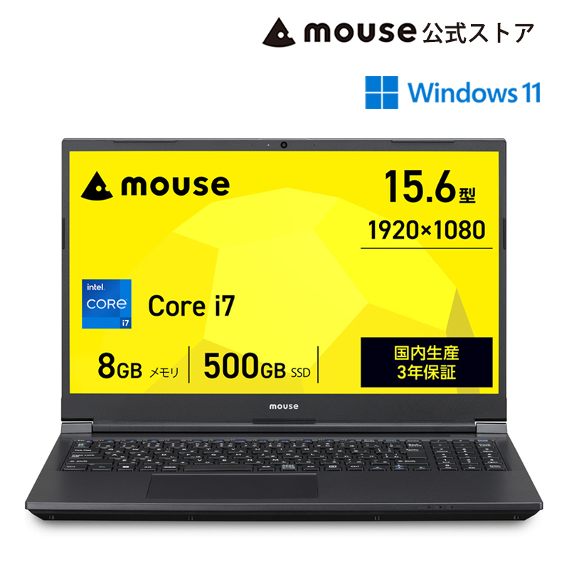 【新品未使用】ノートパソコン　マウスコンピューター マウスコンピューター（MouseComputer） ノートパソコン 新品 WPS