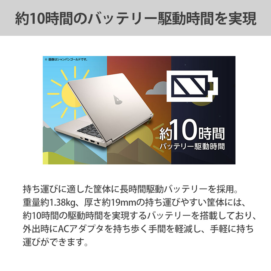 mouse F4-I7I01 14型 Core i7-1260P 16GB メモリ 256GB SSD Office付き ノートパソコン 新品 PC｜mousecomputer｜08