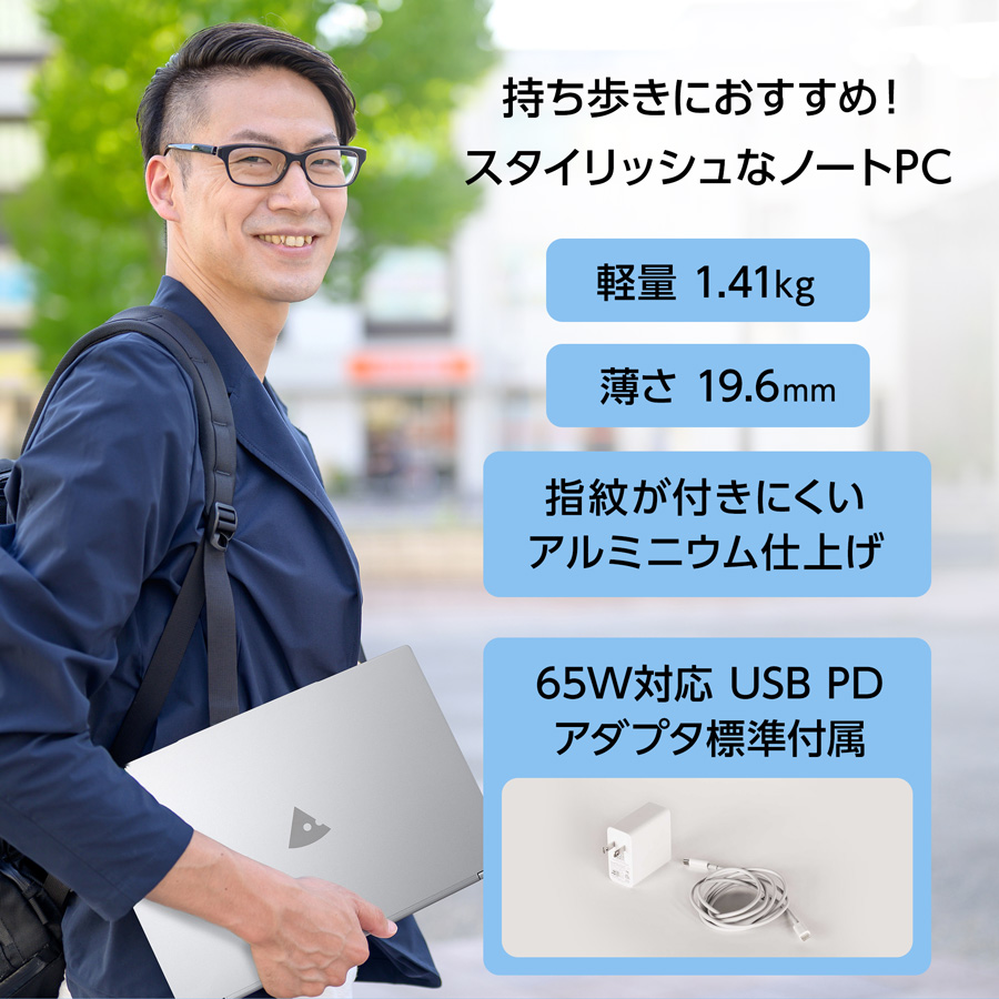 ノートパソコン Office付き 新品 mouse B4-I5U01SR-A(32GB メモリ搭載) 14インチ Core i5 1335U 256GB SSD PC Windows11 | マウスコンピューター | 03