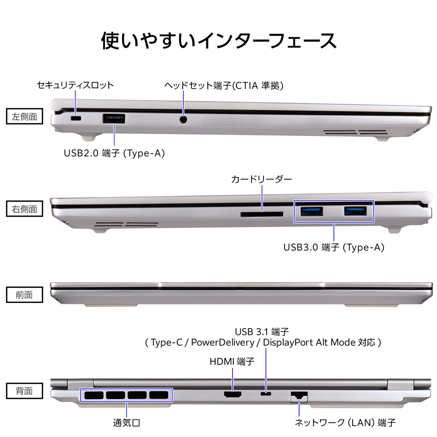 ノートパソコン Office付き 新品 mouse B4-I5U01SR-A(32GB メモリ搭載) 14インチ Core i5 1335U 256GB SSD PC Windows11 | マウスコンピューター | 06