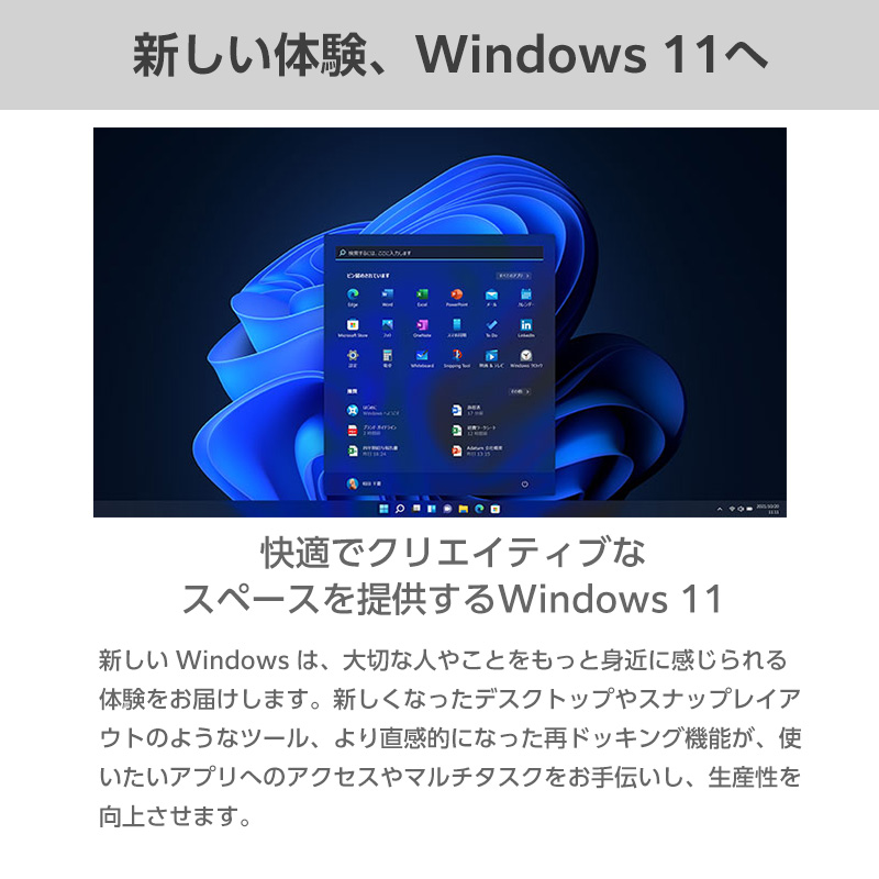 mouse B5-I5U01SR-A [ Windows 11 ] パソコン 15.6型 Core i5-1155G7