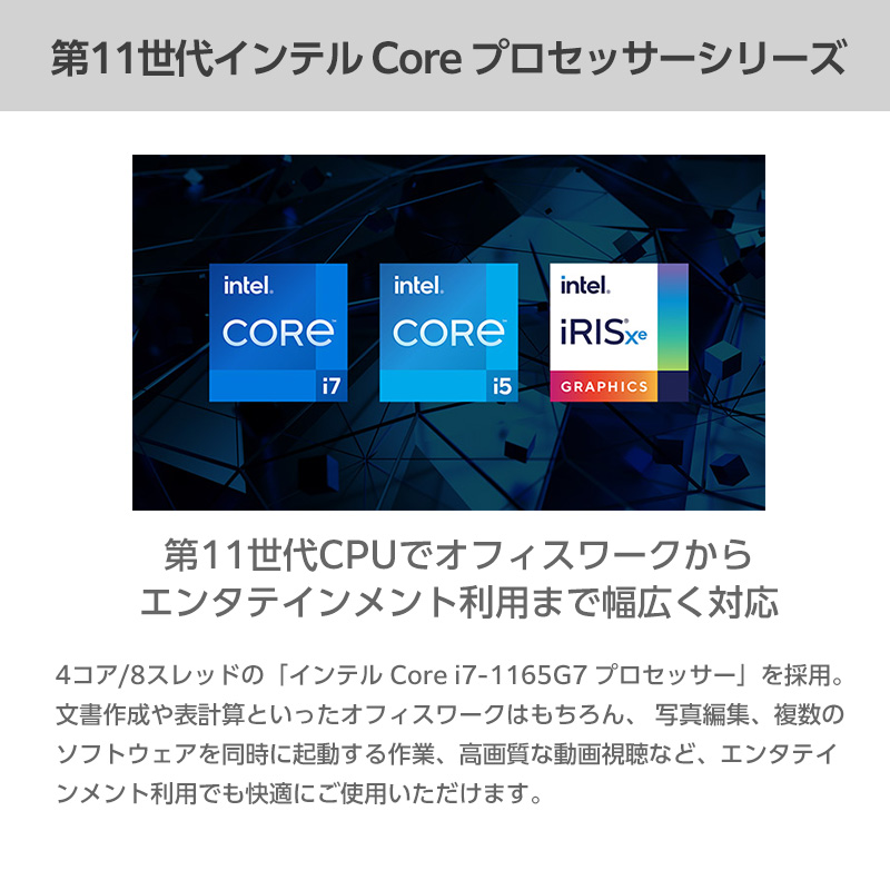 午前12時前のご注文は当日発送 Windows11Core i7 4コアPC 新品SSD256GB