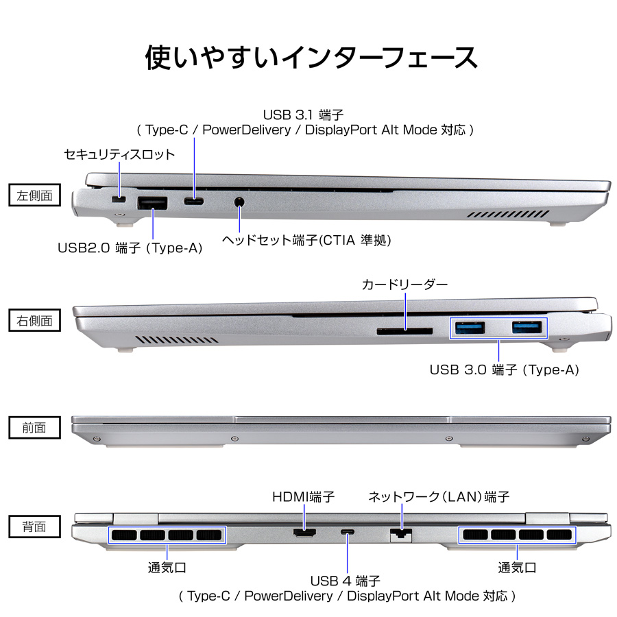 P3倍 ノートパソコン 新品 Office付き mouse B5-A7A01SR-A 15.3型 WQXGA Ryzen 7 8845HS 16GB メモリ 500GB SSD AMD Radeon 780M PC | マウスコンピューター | 06