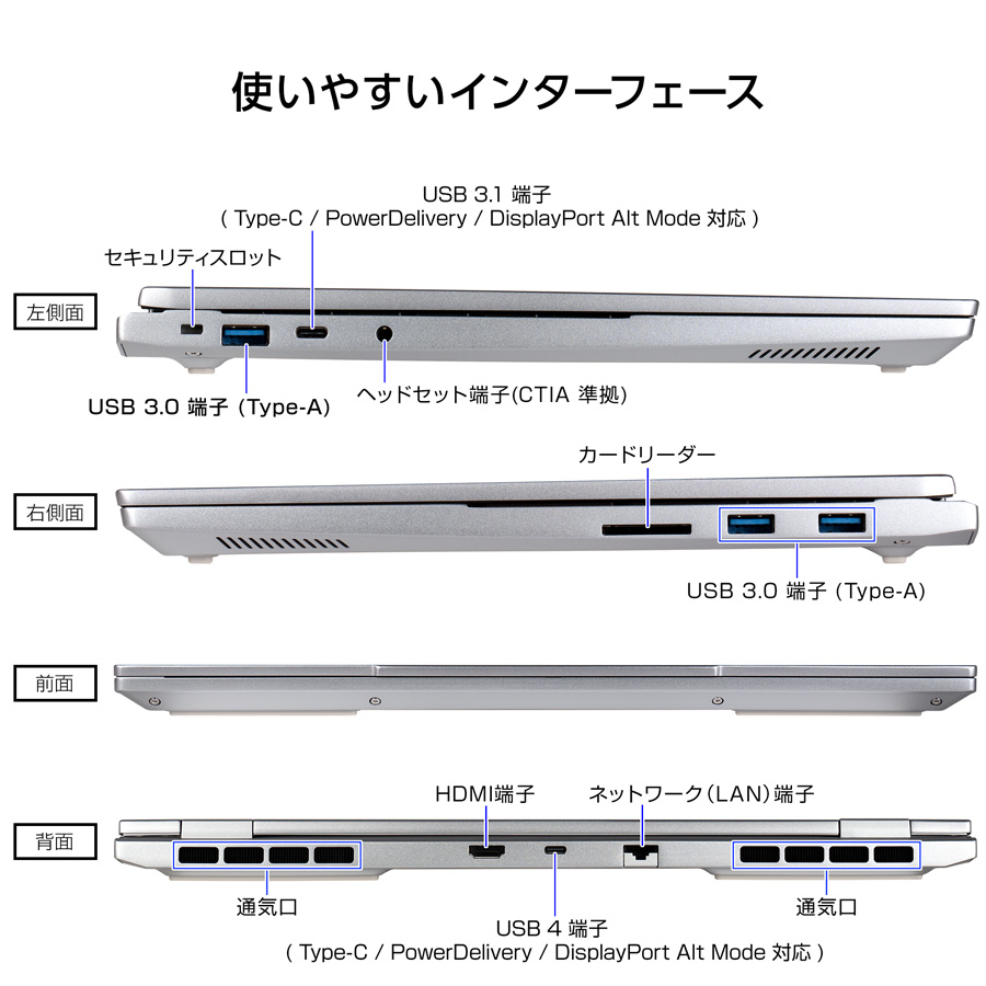 ノートパソコン 新品 mouse B5-A7A01SR-A（Copilot+ PC）15.3型 WQXGA Ryzen AI 7 350 16GB メモリ 500GB SSD AMD Radeon 860M 爆買 | マウスコンピューター | 06