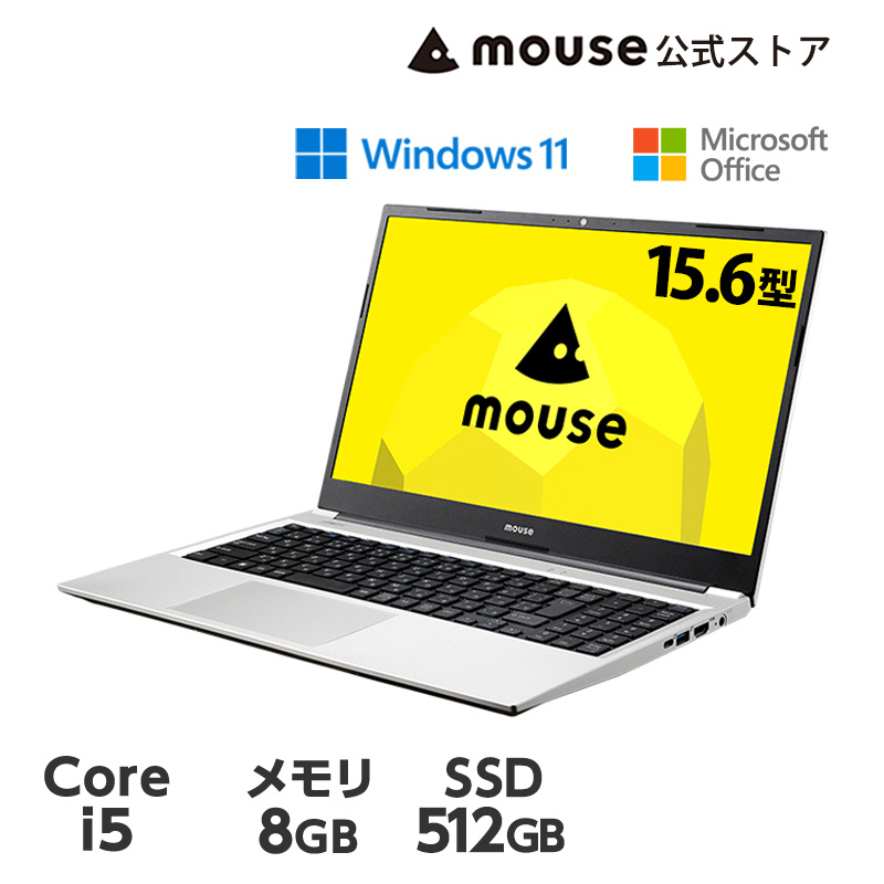 mouse B5-I5U01SR-A [ Windows 11 ] パソコン 15.6型 Core i5-1155G7