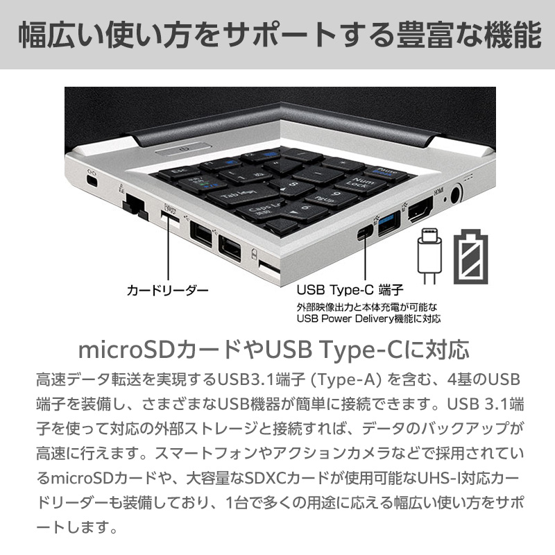 【クーポン】【P5倍】mouse B5-I5U01SR-A [ Windows 11 ] パソコン 15.6型  Core i5-1155G7 512GB M.2 SSD ノートパソコン｜mousecomputer｜07