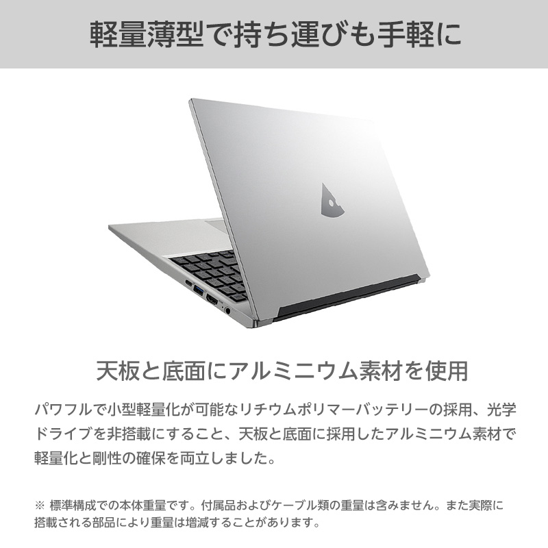 【P5倍】mouse B5-I5U01SR-A [ Windows 11 ] パソコン 15.6型  Core i5-1155G7 512GB M.2 SSD ノートパソコン Office付き｜mousecomputer｜05