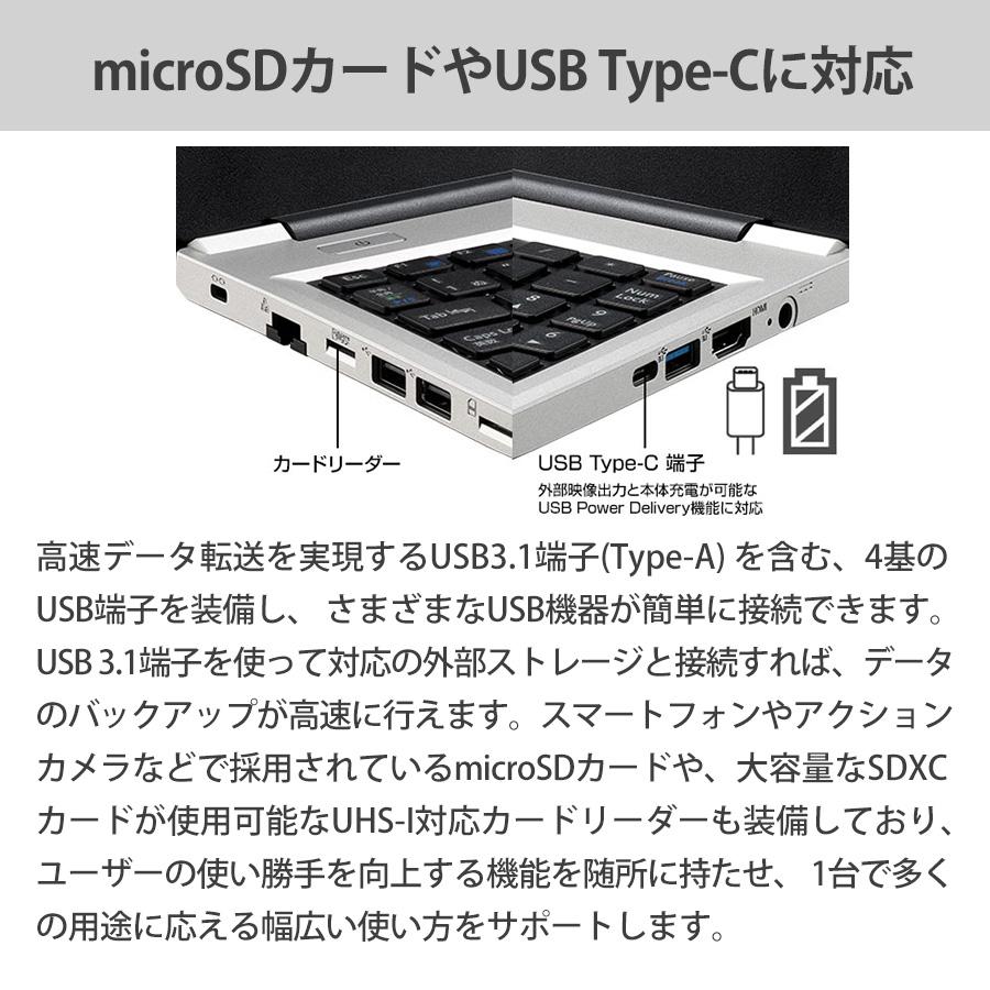 mouse B5-I7I01SR-A ノートパソコン 15.6型 Core i7-1195G7 16GB メモリ 512GB M.2 SSD  新品 マウスコンピューター PC おすすめ｜mousecomputer｜06