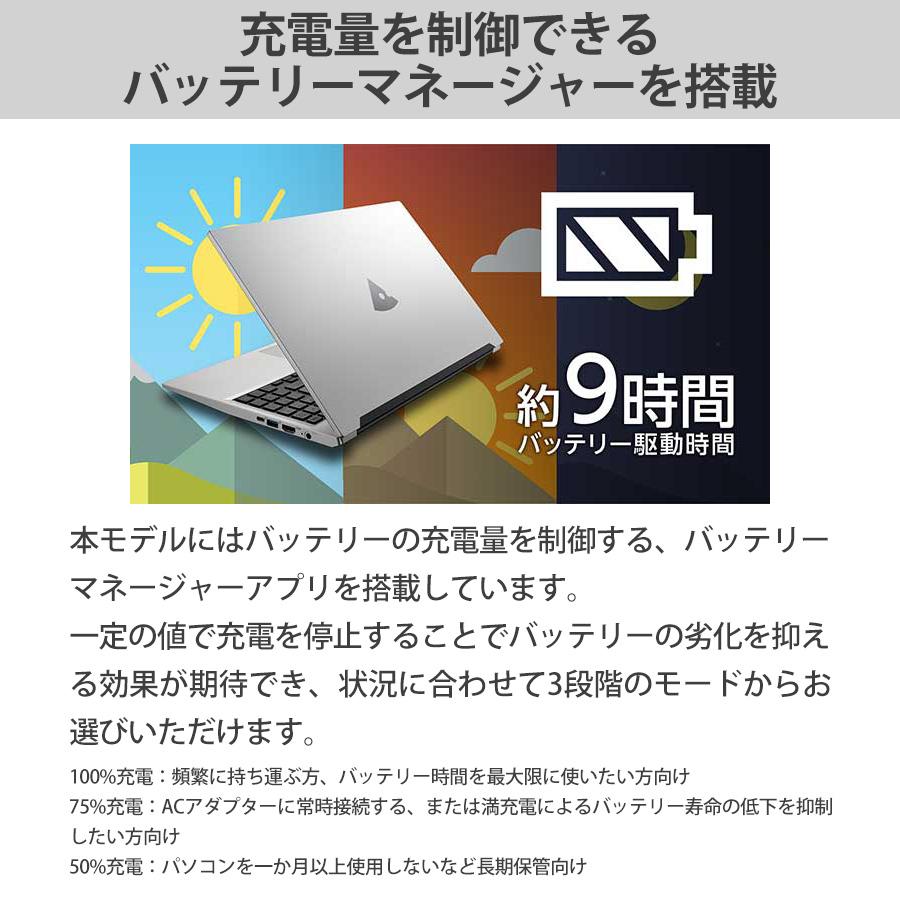 mouse B5-I7I01SR-A ノートパソコン 15.6型 Core i7-1195G7 16GB メモリ 512GB M.2 SSD  新品 マウスコンピューター PC おすすめ｜mousecomputer｜09