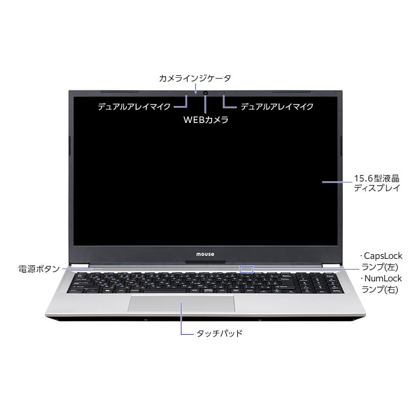 mouse B5-I7I01SR-B ノートパソコン 15.6型 Core i7-1255U 16GB メモリ 500GB SSD 新品 PC おすすめ ※2024/5/27より後継機種｜mousecomputer｜17