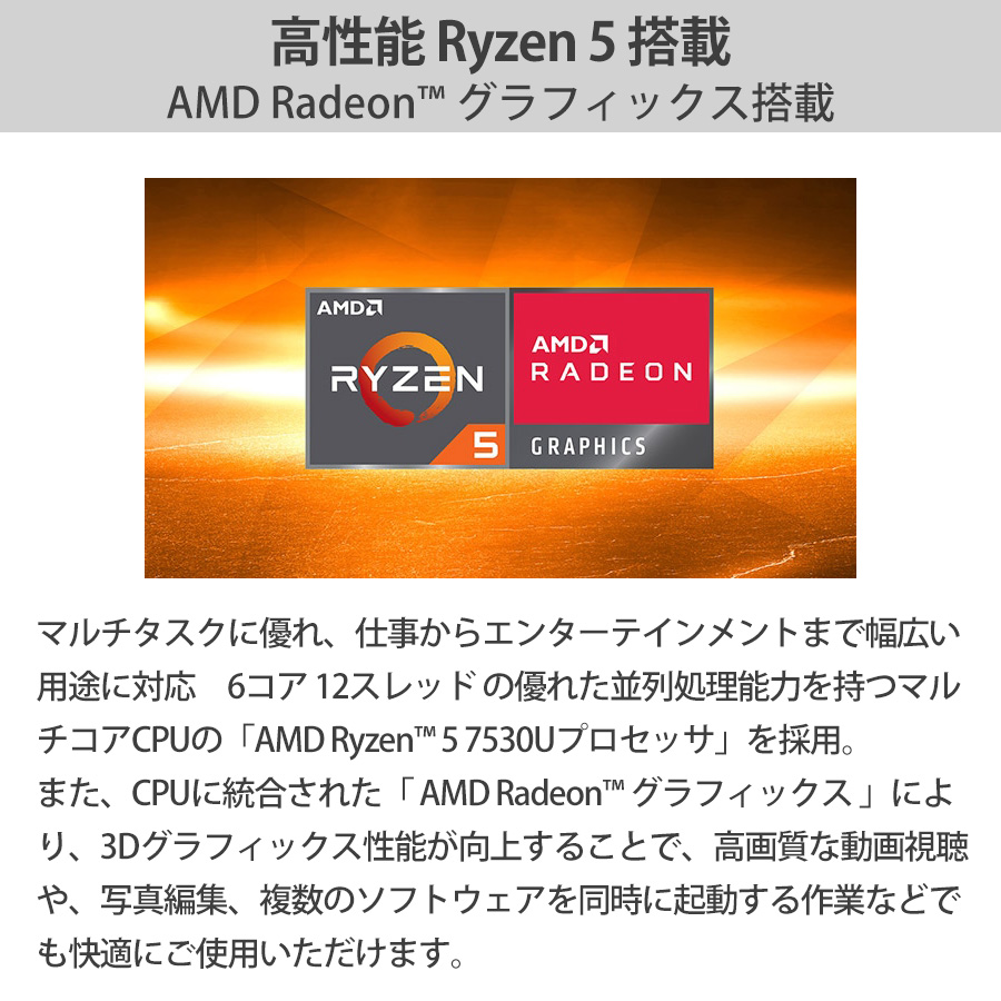 デスクトップ パソコン Office付き mouse CA-A5A01（32GB メモリ搭載モデル）コンパクト AMD Ryzen 5 7530U 1TB SSD  PC 小型 Windows11 | マウスコンピューター | 09