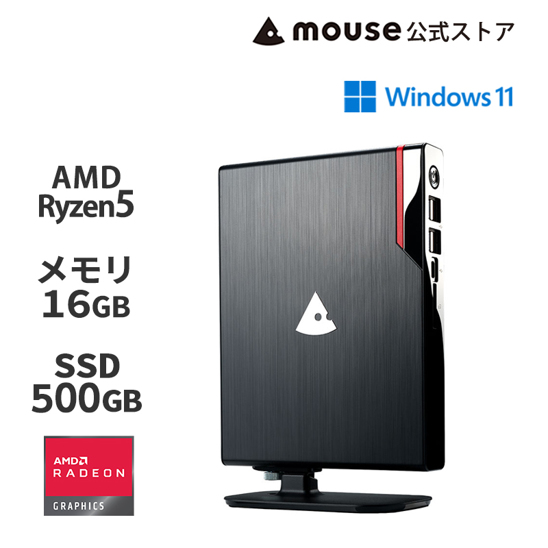 最新Win11 マウスコンピューター Ryzen5 メモリ16GB 高速SSD マウスコンピューター NEXTGEAR Ryzen 5 4500・RTX 5060・16GB