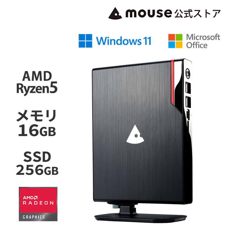 本物保証! mouse CA-A5A01 コンパクト デスクトップパソコン AMD Ryzen 5500U 16GB メモリ 256GB SSD
