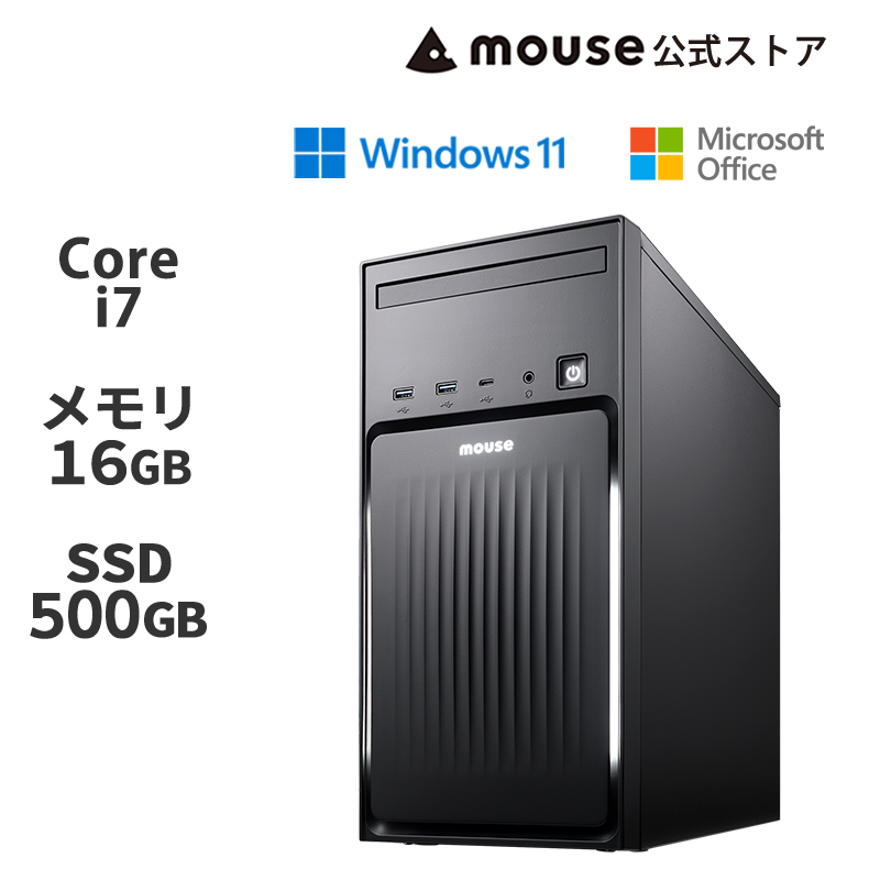 マウスコンピューター（MouseComputer） P5倍 デスクトップ パソコン