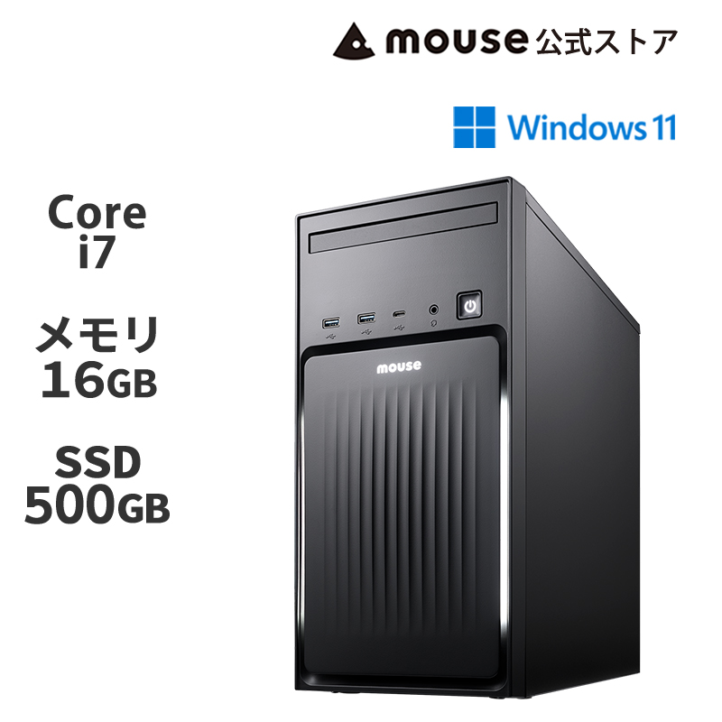 マウスコンピューター（MouseComputer） デスクトップパソコン 新品