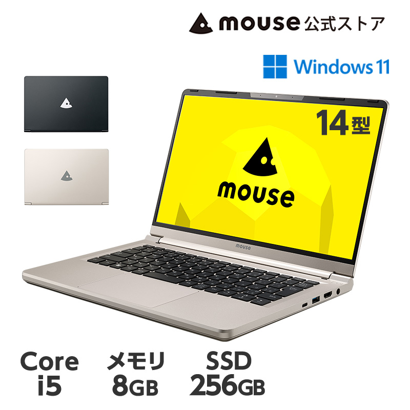 【値引き】mouse F4-I5U01[Windows11] 14型 インテル Core i5-1240P 8GB メモリ 256GB M.2 SSD ノートパソコン 新品 カラバリ｜mousecomputer