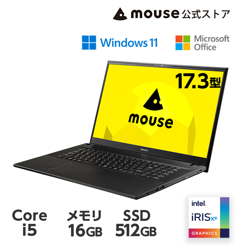 mouse F7-I5I01BK-A 17.3型 Core i5-1155G7 16GB メモリ 512GB SSD Office付き ノートパソコン 新品 PC ※2023 25より後継機種