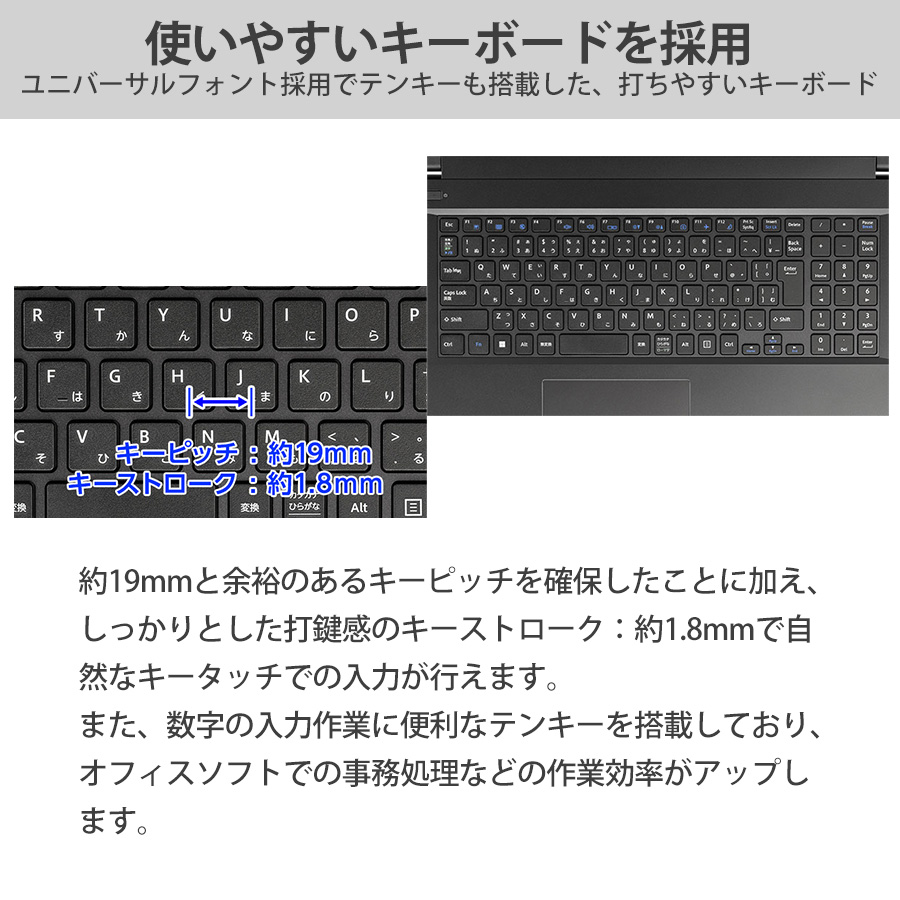 mouse F7-I3U01BK-A 17.3型 Core i3-1115G4 8GB メモリ 256GB SSD Office付き ノートパソコン 新品 PC｜mousecomputer｜16