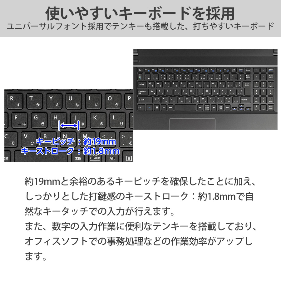 【クーポン】mouse F7-I3U01BK-A 17.3型 Core i3-1115G4 8GB メモリ 256GB SSD ノートパソコン 新品 PC｜mousecomputer｜16