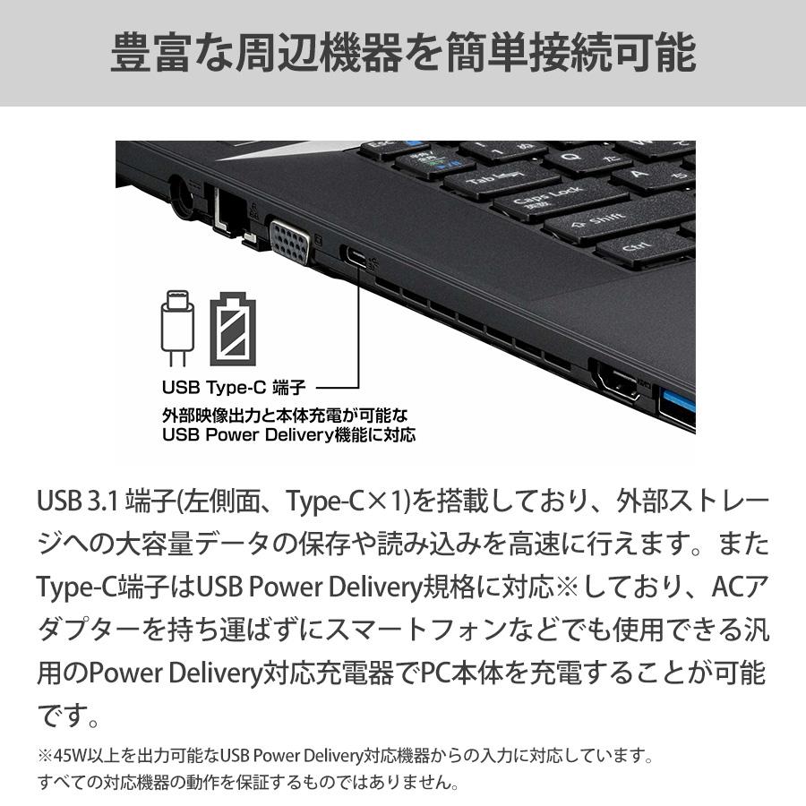 mouse F7-I5I01BK-B 17.3型 Core i5-1235U 16GB メモリ 512GB SSD DVDスーパーマルチドライブ ノートPC 新品 3年保証｜mousecomputer｜10