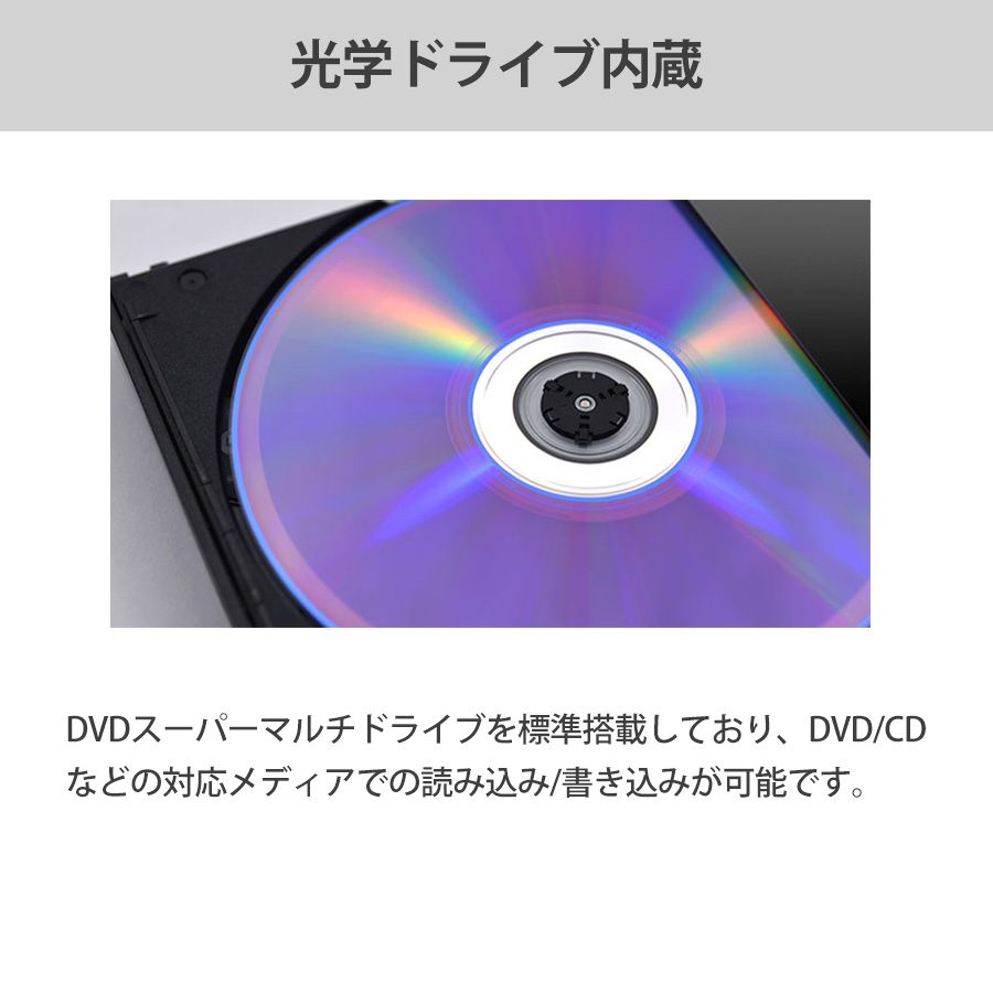 mouse F7-I5I01BK-B(32GBメモリ搭載モデル) 17.3型 Core i5-1235U 1TB SSD DVDドライブ ノートPC 新品  ※2024/2/20 16時より仕様変更｜mousecomputer｜18