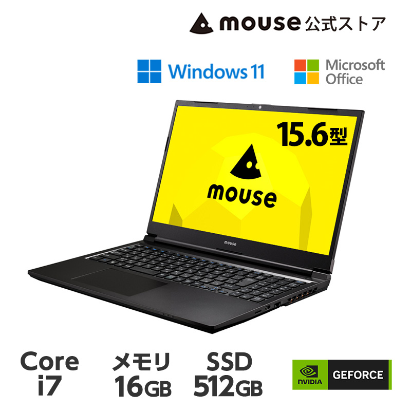 mouse K5-I7GM5BK-A 15.6型 Core i7-12650H 16GB メモリ 512GB M.2 SSD GeForce MX550 Office付き ノートパソコン 新品