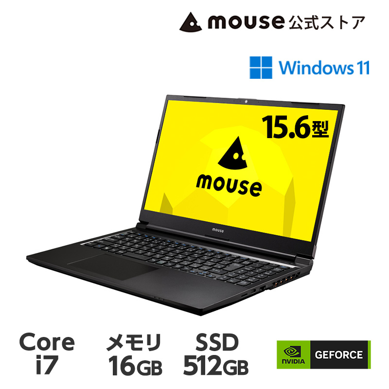 2021年レディースファッション福袋特集 mouse K5-I7GM5BK-A 15.6型 Core i7-12650H 16GB メモリ 512GB  M.2 SSD GeForce MX550 ノートパソコン 新品 PC 2023 24より後継機種