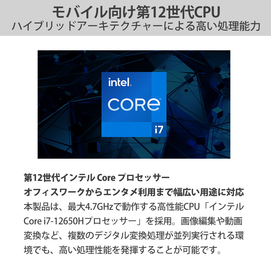 mouse K5-I7GM5BK-A（32GB メモリ搭載モデル）15.6型 Core i7-12650H 1TB SSD GeForce MX550 ノートパソコン 新品 ※2024年2月20日仕様変更｜mousecomputer｜05