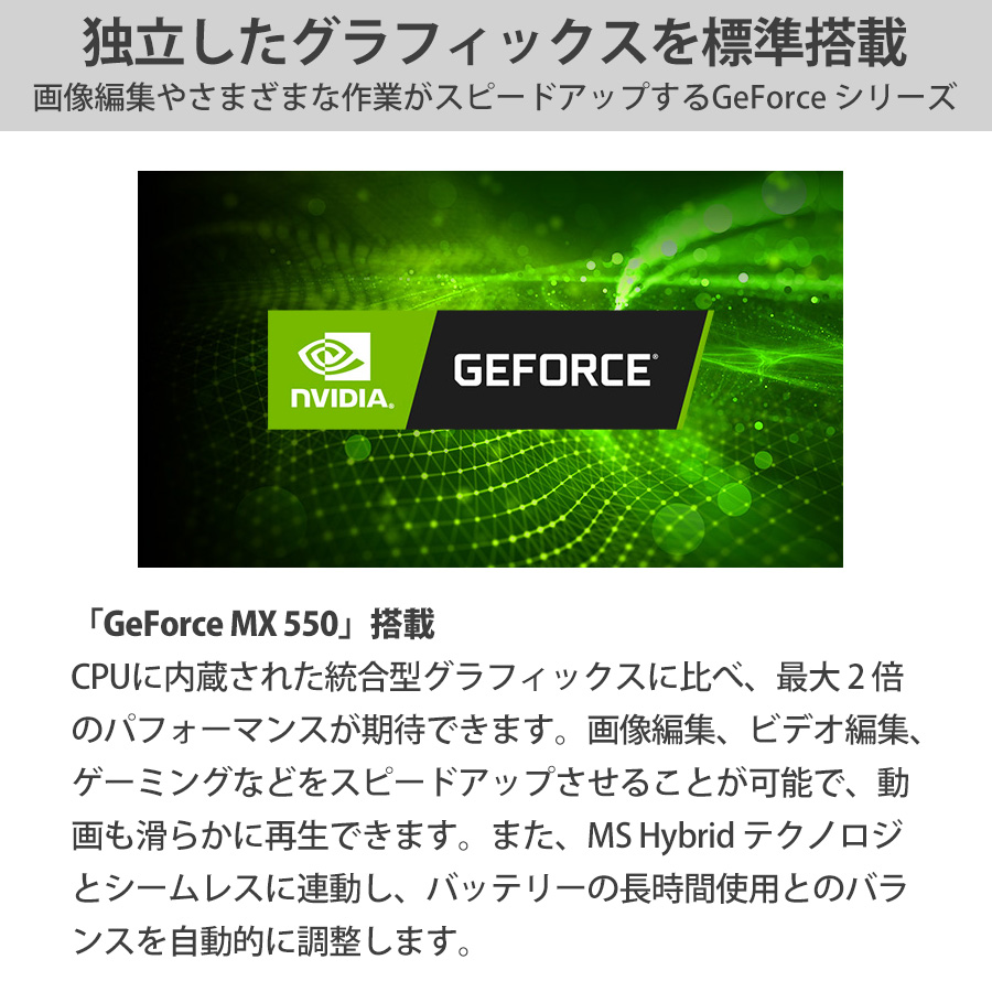 mouse K5-I7GM5BK-A（32GB メモリ搭載モデル）15.6型 Core i7-12650H 1TB SSD GeForce MX550 ノートパソコン 新品 ※2024年2月20日仕様変更｜mousecomputer｜06