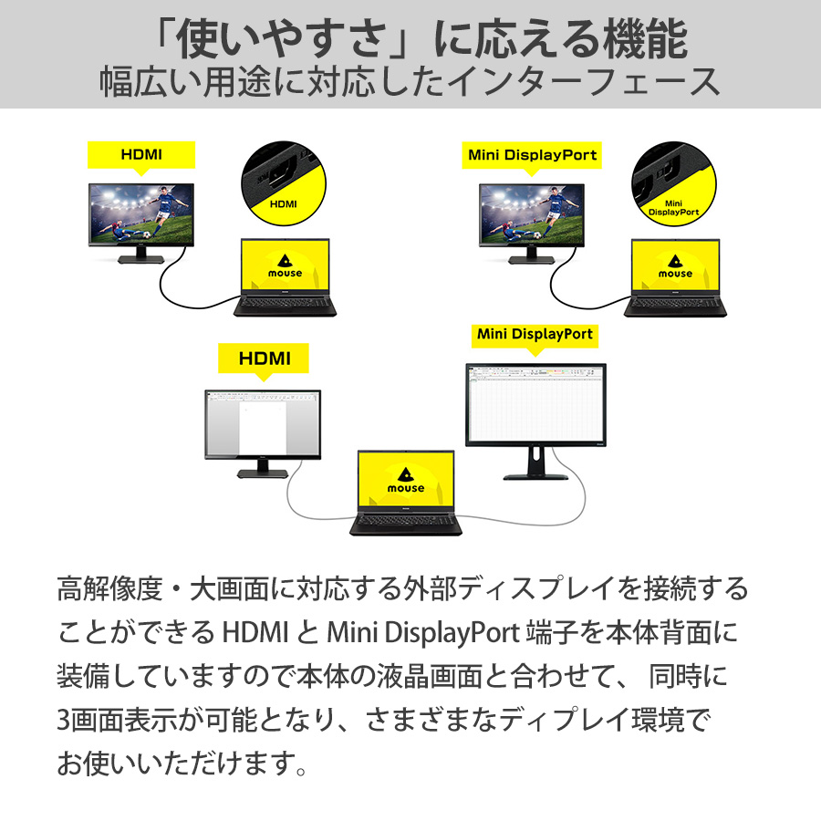 mouse K5-I7GM5BK-A 15.6型 Core i7-12650H 16GB メモリ 512GB M.2 SSD GeForce MX550 Office付き ノートパソコン 新品 PC｜mousecomputer｜07