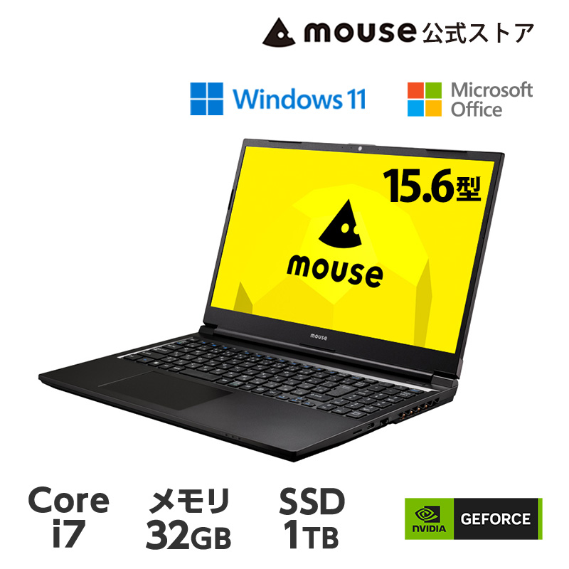 【クーポン】mouse K5-I7GM5BK-A（32GB メモリ搭載）15.6型 Core i7-12650H 1TB SSD GeForce MX550 Office付き ノートパソコン ※2024年2月20日仕様変更