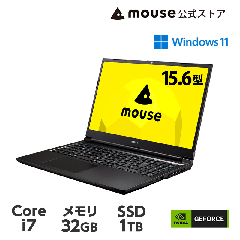 mouse K5-I7GM5BK-A（32GB メモリ搭載モデル）15.6型 Core i7-12650H 1TB SSD GeForce MX550 ノートパソコン 新品 ※2024年2月20日仕様変更
