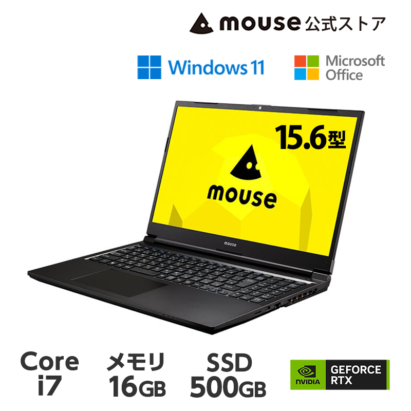 ノートパソコン mouse K5-I7G50BK-A 15.6型 Core i7-12650H 16GB メモリ 500GB M.2 SSD  GeForce RTX 2050 Office付き 新品 PC