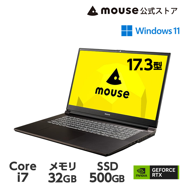 マウスコンピューター（MouseComputer） ノートパソコン 新品 WPS