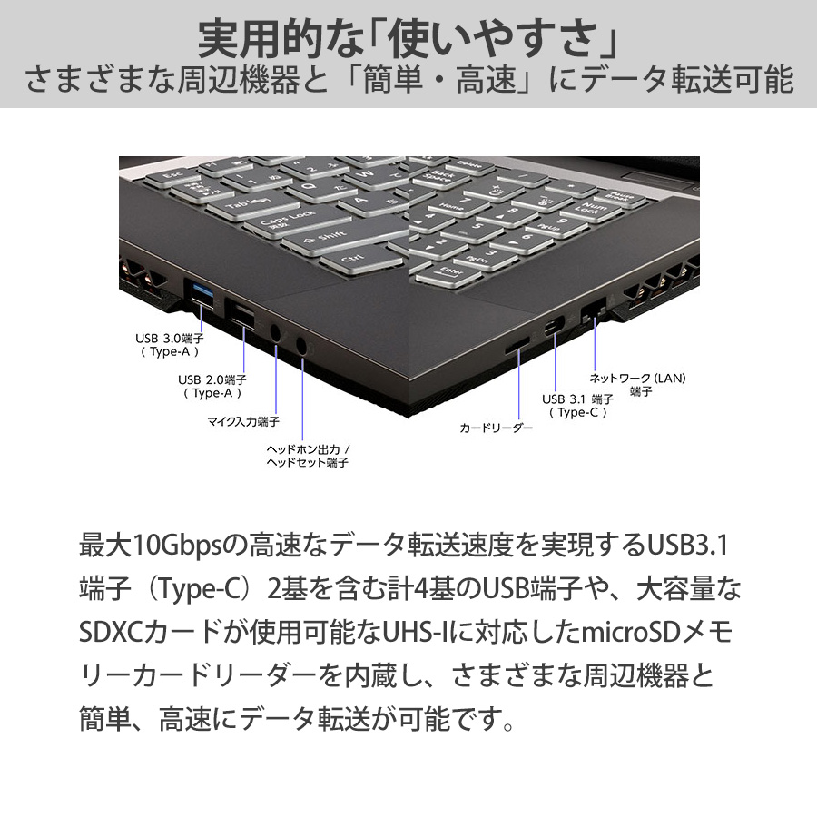 【クーポン】mouse K7-I7G50BK-A（32GB メモリ搭載モデル） ノートパソコン 17.3型 Core i7-12650H 1TB M.2 SSD GeForce RTX2050 mouse 新品 ノートPC｜mousecomputer｜10