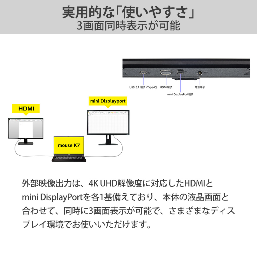 P5倍】mouse K7-I7G50BK-A（32GB メモリ搭載モデル）ノートパソコン