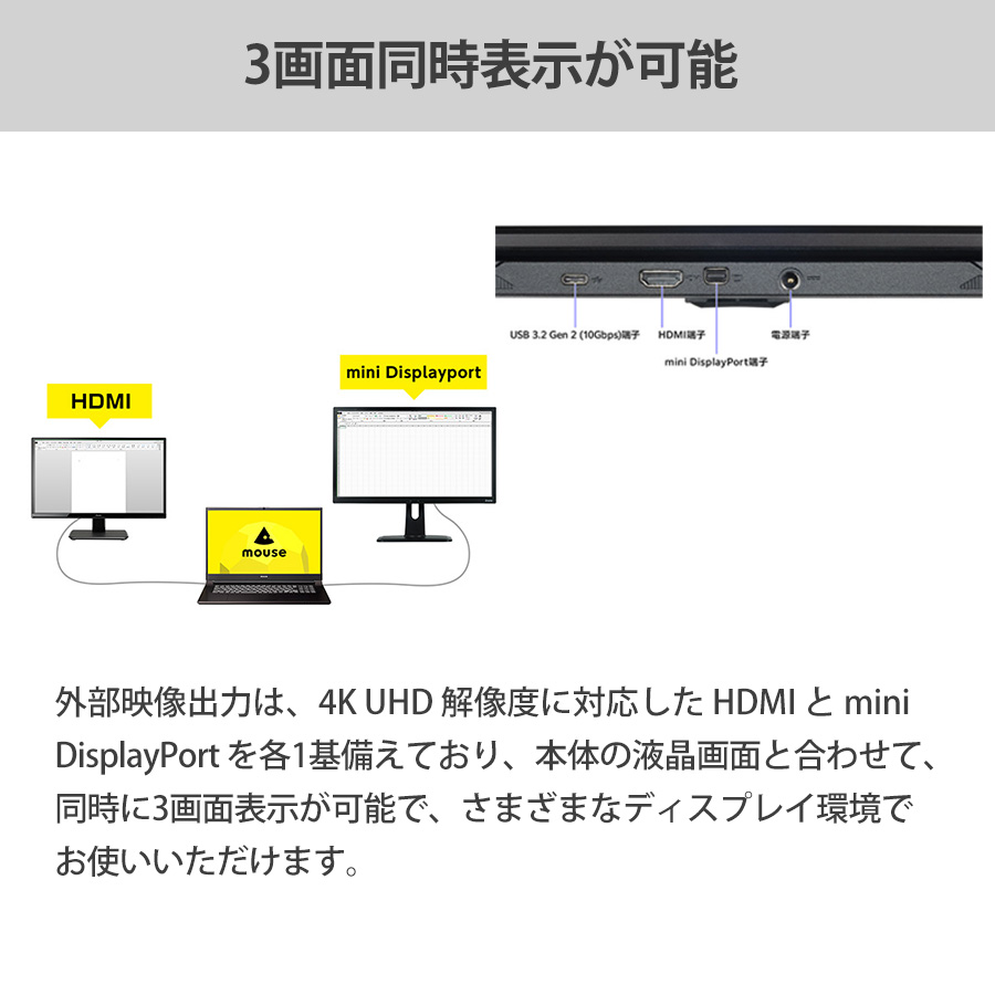 ノートパソコン 17.3インチ mouse K7-I7G50BK-A Core i7 13620H 16GB メモリ 500GB SSD RTX2050  新品 PC Windows11 ※2026/2/5より後継機種 | マウスコンピューター | 08