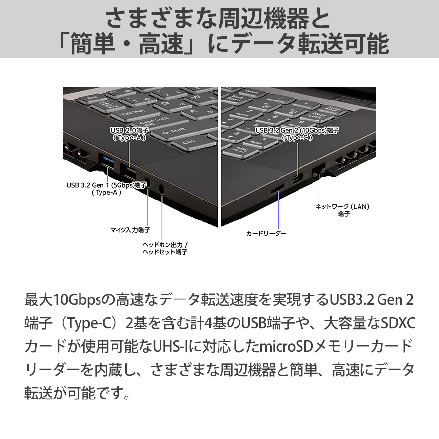 ノートパソコン 17.3インチ mouse K7-I7G50BK-A Core i7 13620H 16GB メモリ 500GB SSD RTX2050  新品 PC Windows11 ※2026/2/5より後継機種 | マウスコンピューター | 07