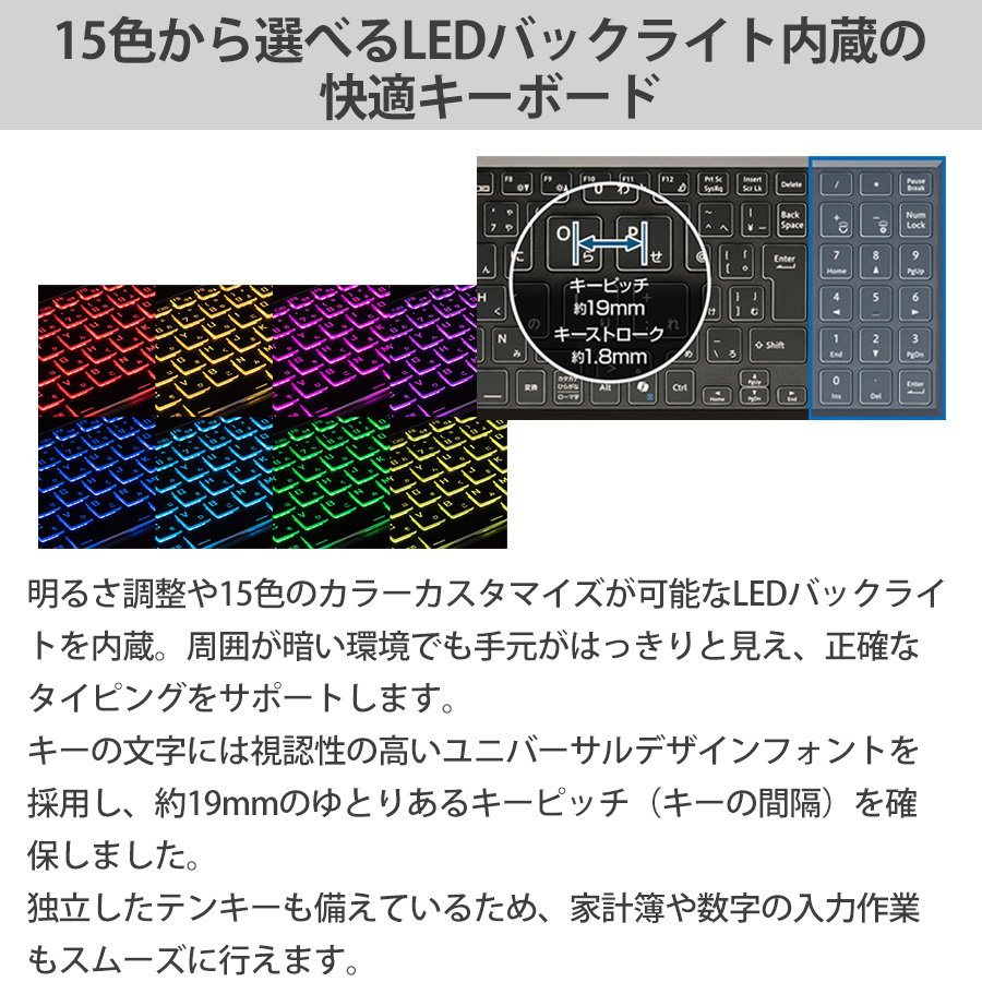 マウスコンピューター（MouseComputer） ノートパソコン 新品 WPS