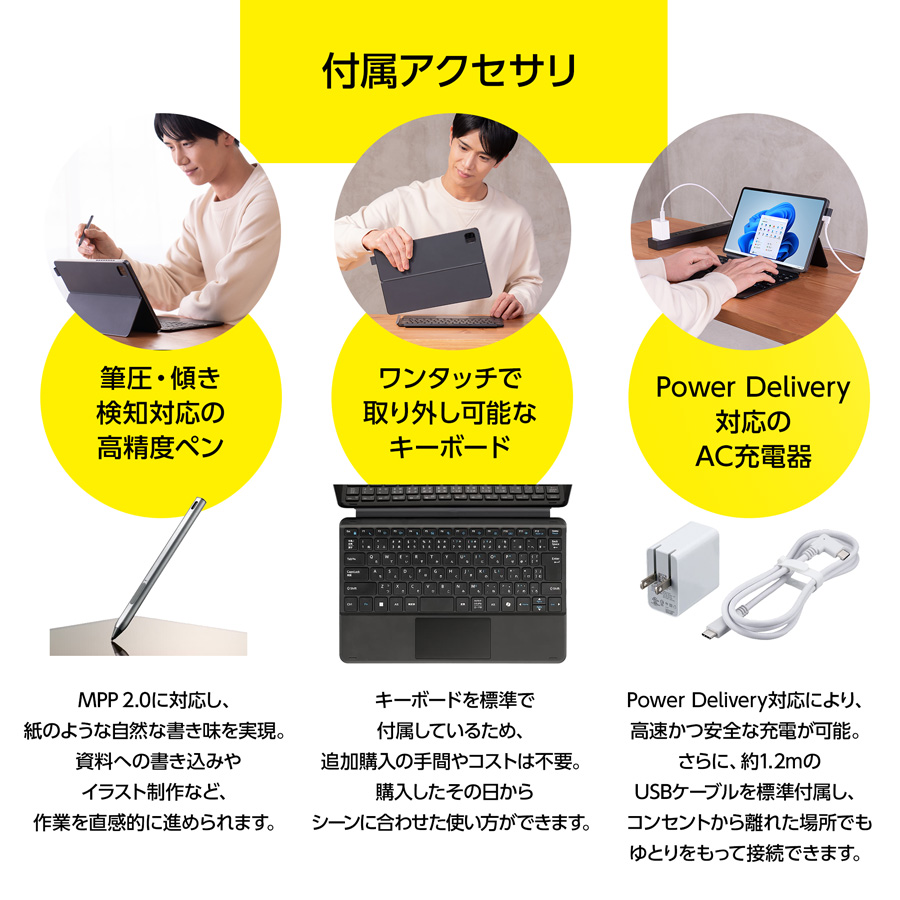2in1 タブレット 新品 mouse M2-ICU01BK-A 12.6型 WQXGA 有機ELパネル タッチ対応 Core i5-1335U 16GB メモリ 512GB SSD スタイラスペン | マウスコンピューター | 06