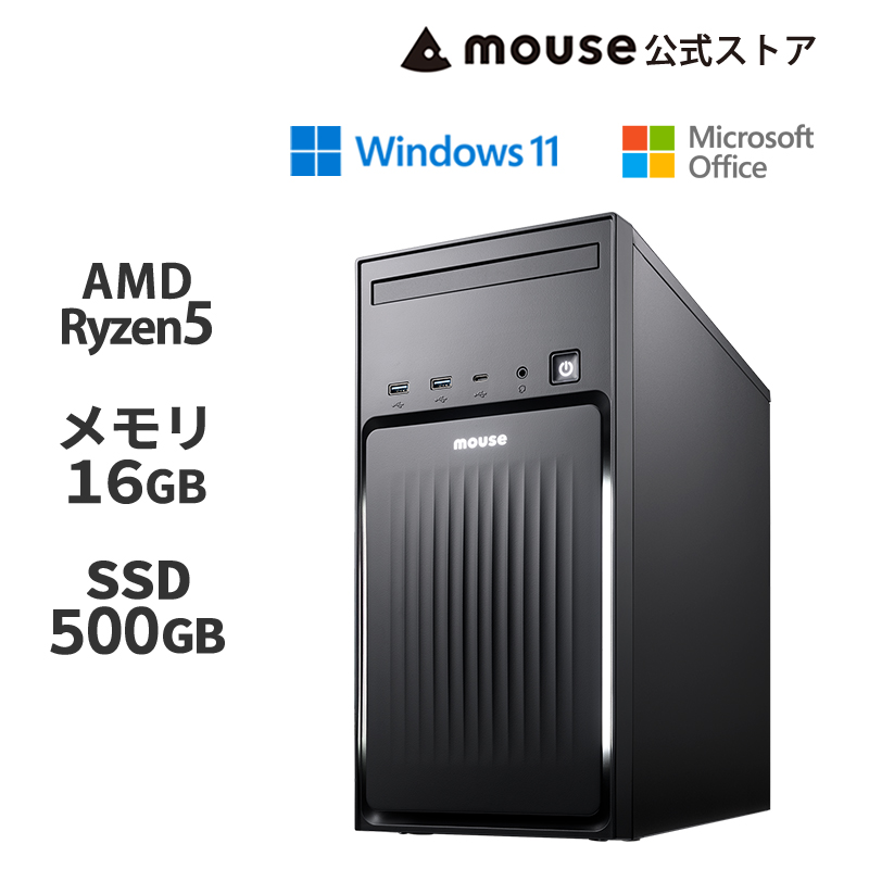 マウスコンピューター（MouseComputer） P5倍 デスクトップ パソコン