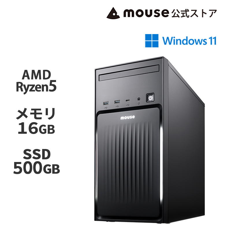 マウスコンピューター Ryzen5/16GB/SSD+HDD/Win11 マウスコンピューター（MouseComputer） mouse MH-A5A01 デスクトップ