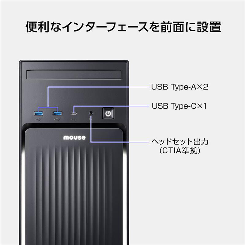 マウスコンピューター（MouseComputer） デスクトップパソコン 新品
