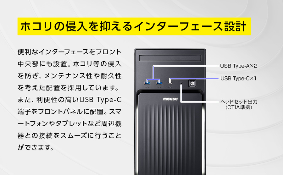 マウスコンピューター（MouseComputer） デスクトップパソコン 新品