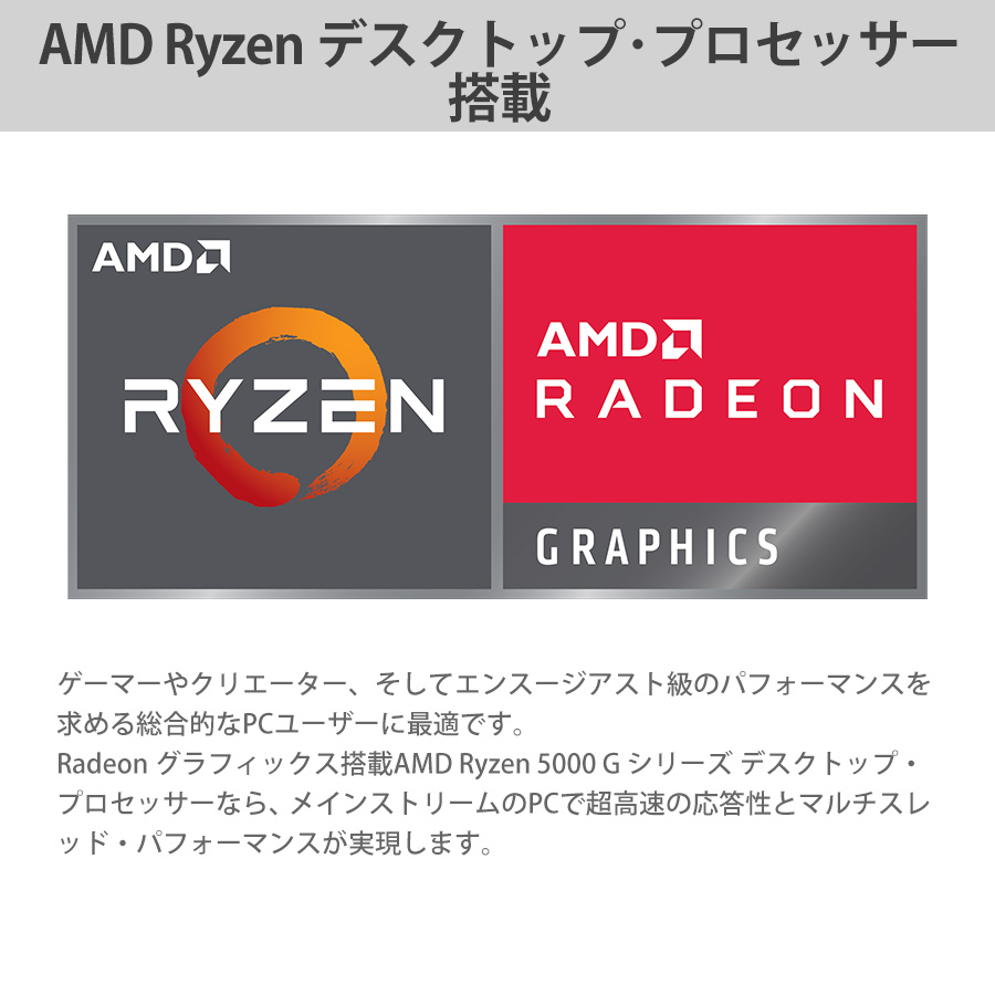 mouse MH-A5U01 [ Windows 11 ] デスクトップ パソコン AMD Ryzen 5