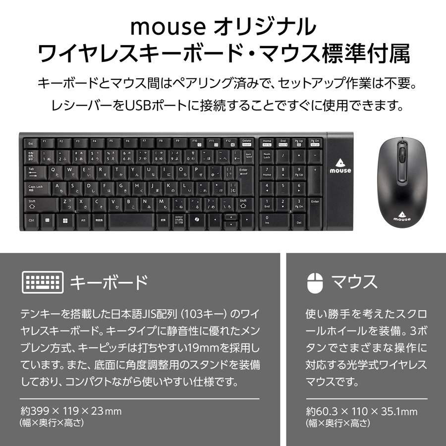 マウスコンピューター（MouseComputer） デスクトップパソコン 新品