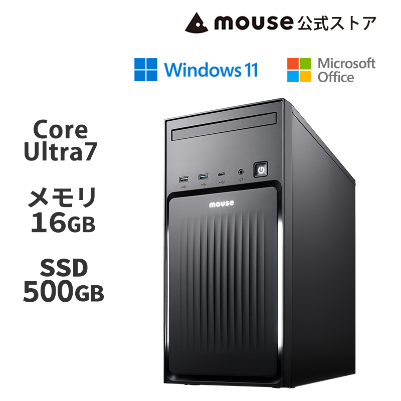マウスコンピューター（MouseComputer） デスクトップパソコン 新品