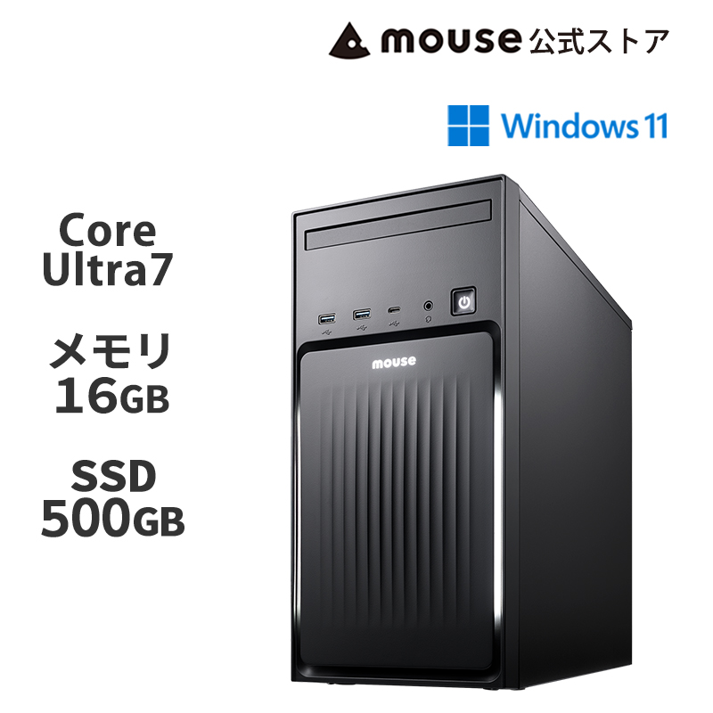 マウスコンピュータ　Intel Core i7 デスクトップ マウスコンピューター（MouseComputer） mouse MH-I7U01 デスクトップ